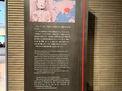 -东京国立博物馆