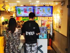 门面-吾饮良品水果茶(江汉一路店)