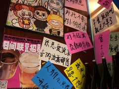 -你又瘦了小酒馆(奥体店)