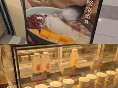 -宝珠奶酪(闵行仲盛店)