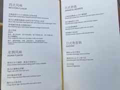 -解放碑威斯汀酒店-知味国际美食餐厅