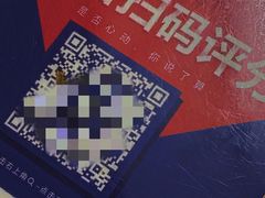 -同记鸡粥粉面店