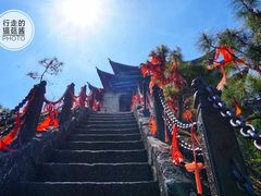 -腾冲云峰山