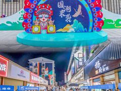 -狮虎桥路