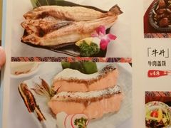 -一升庵(仙霞路店)