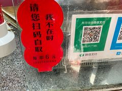 -和禄德冰糖葫芦
