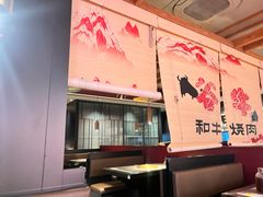 -谷牛日式烤肉(宝山U天地店)