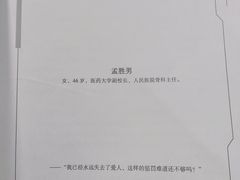 -戏精管理局·剧本杀·桌游·血染钟楼