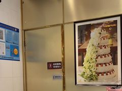 -花花卷卷·鲜食蛋糕(静安久光百货店)