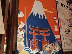 -醉虎传(南锣鼓巷店)