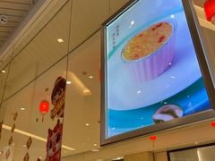 -满记甜品(万象城店)