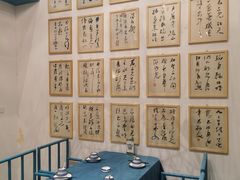 包厢-宴愉(洛邑古城店)