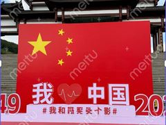 -威海华夏城景区