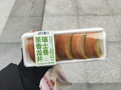 -好利来(曲江龙湖店)