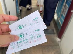 -武汉关码头(轮渡站)