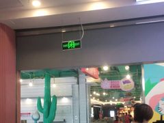 -海马体照相馆(上海宝山万达广场店)