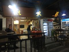 门面-熊家婆冰粉(天乙街店)