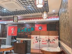 -双喜老铺(人民广场店)