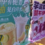 感谢点评让我零元get蜜雪圣代