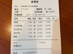 -炉小二铜锅牛蛙•川湘菜(三里屯店)