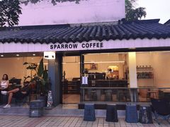 门面-麻雀咖啡SPARROW COFFEE(十全街店)