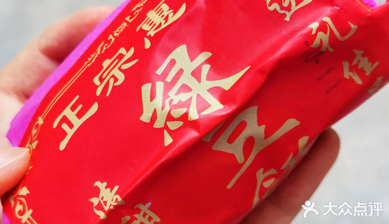潮汕绿豆饼真的爱了