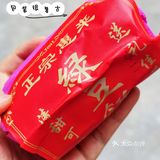 潮汕绿豆饼真的爱了