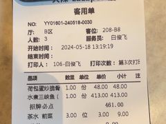 -天辣(金桥啦啦宝都店)