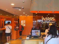 -大快活(罗湖商业城分店)