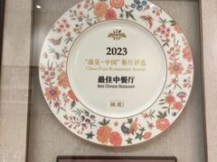 -浙江西子宾馆·牡丹厅