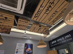 -豪享来中西餐厅(隆昌店)