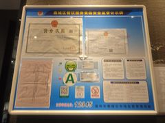 -捞王猪肚鸡火锅(财富中心店)