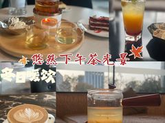 -李沧绿城喜来登酒店大堂吧