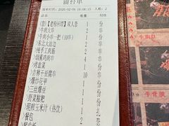 -马海涛牛肉串·午市牛腩饭·烧烤夜宵(领汇广场店)
