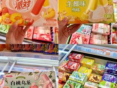 -世纪联华(杭州新塘路店)