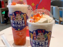 -奈雪的茶(漫广场店)