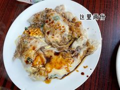 -新昌早餐店(东城店)