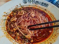 -节节香.成都非遗肥肠粉(总店)