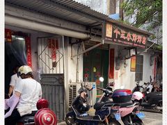 -陈氏老字号十三小炸炸店