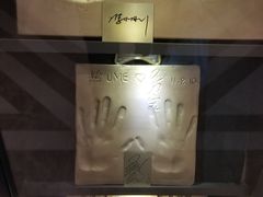 -UME影城(南京1912店)