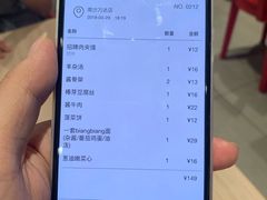 -大师兄·西北小馆(南沙万达广场店)