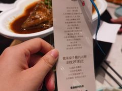 -刀板香·安徽菜(国购IFC店)