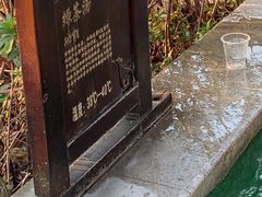 -清远熹乐谷温泉度假酒店