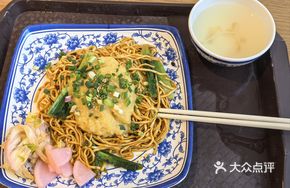 Vegetarian Mashed Potato Noodles