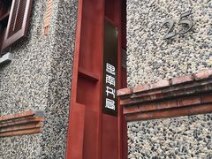 -思南书局(复兴中路店)