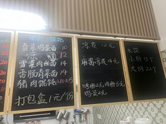 -南乔馄饨面馆(浦口店)