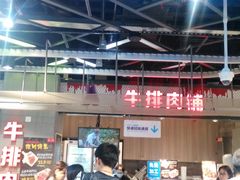 -盒马鲜生(曜一城店)