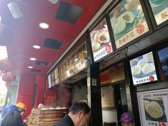 -清泉阁包子铺(中山路店)