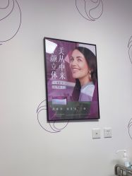 -紫洁俪方（北京）医疗美容