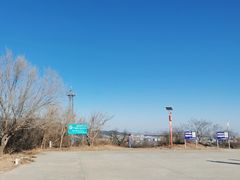 -红光山